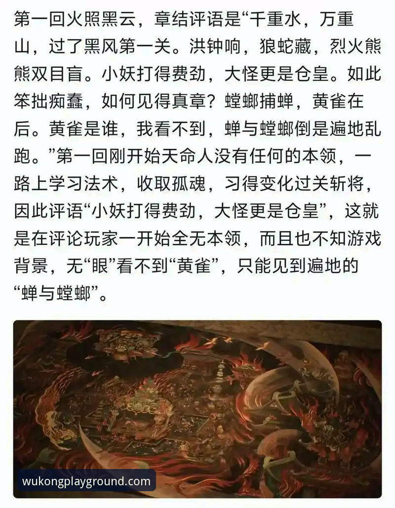 2种主流方法：悟空体育安装全流程实测对比（含v2.0.5版本实测数据）